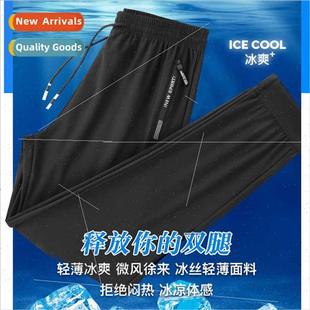 breathable pants large 8XL comtable summer men silk Ice