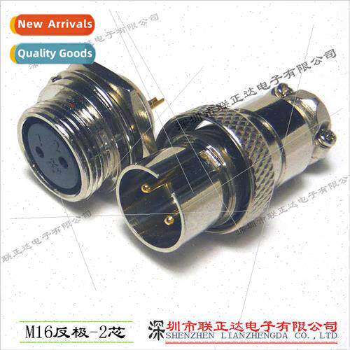 Reverse GX-16 Female Aviation Plug Female wh Pins Aviation P