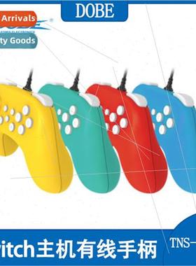 Swch console wired joystick NS gamepad motor vibration funct