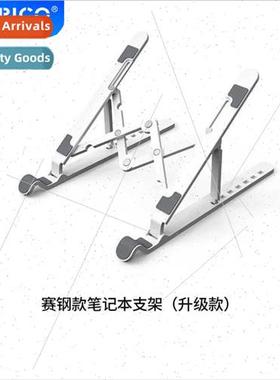 Laptop stdesktop radiator portable lift adjustable support p