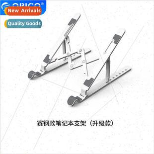 Laptop stdesktop radiator portable lift adjustable support p