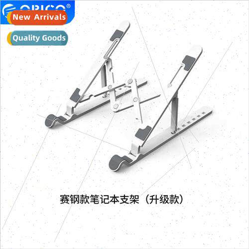 Laptop stdesktop radiator portable lift adjustable support p