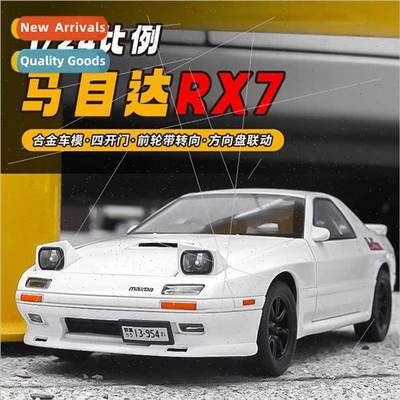 1/24 Mazda RX7 simulation alloy sound light three gears stee