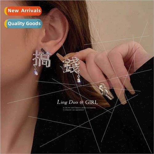 lver get money text earrings fun creative quirky metal earri