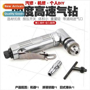 1/4 high-speed 90-degree elbow air drilling machine elbow wi