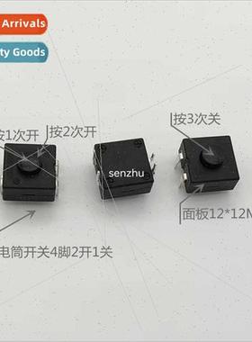 Flashlight Swch 1212-214A Pushbutton Swch 2 On 1 Off Functio