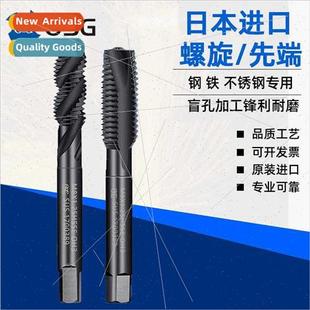 steel special machine OSG taps spiral stainless SUS Japan