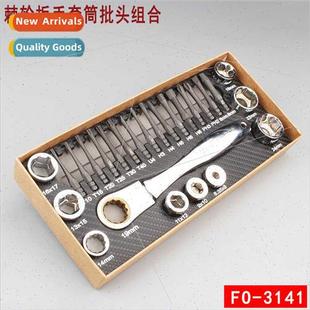 Auto Socket Multi Lot Set 3141 Wrench Repair Tool Head