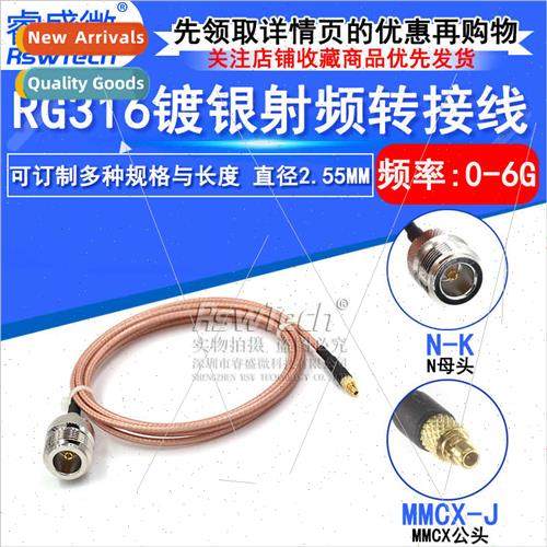 High frequency silver plated adapter cable N female to MMCX