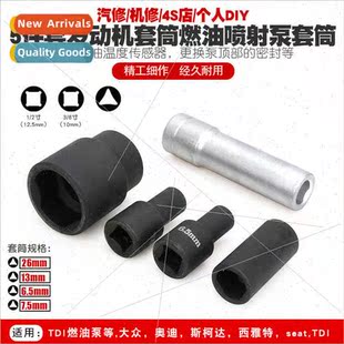 SEATTDI Skoda Engine Fuel Pump 适用Volkswagen Injection Audi