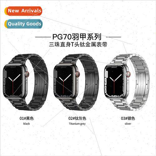 适用apple watch bapplewatch8/8ultra titanium material ultra