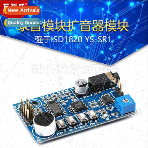 Recording Module Loudspeaker Shouter Loud Male Voice Module