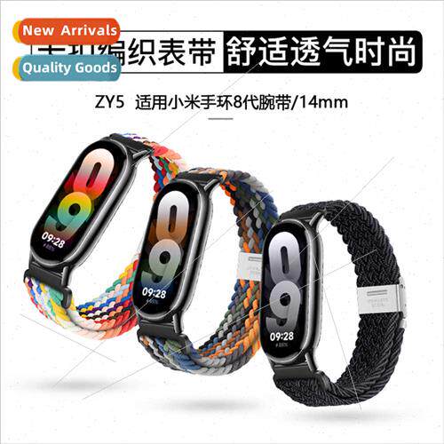 适用Xiaomi bracelet 8 nylon loop back replacement wristbsnap