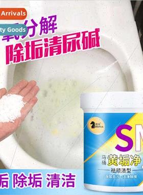 Toilet Yellow Dirt Cleaning Stubborn household toilet stains