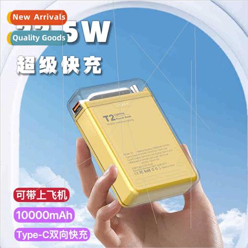 New 10000 with charging treasure PD fast charging head 22.5W