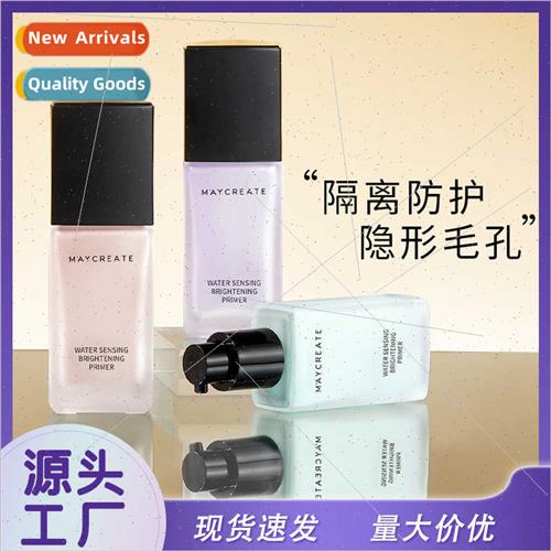 Isolation Cream 30g Translucent Water Sense Isolation Pre-ma