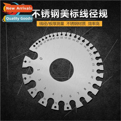 Stainless steel American Standard wire diameter gauge sample