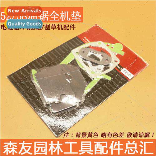 52/58 Chain saw full mat 139/40-5/140/GX35 lawn mower full m