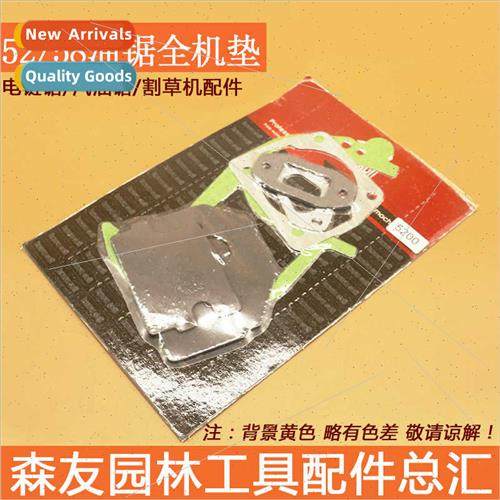 52/58 Chain saw full mat 139/40-5/140/GX35 lawn mower full m