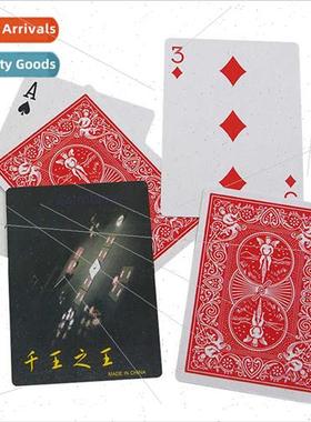 King Thousands Magic Changes Poker Set Magic Magic Props