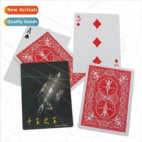 King Thousands Magic Changes Poker Set Magic Magic Props