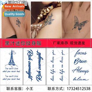 Juice tattoo stickers fashion temporary waterproherb juice t