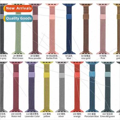适用apple watch9 Milanese watch biwatch7 stainless steel mag
