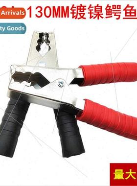 300A Alligator Clip Car Large Battery Clip High Current Alli