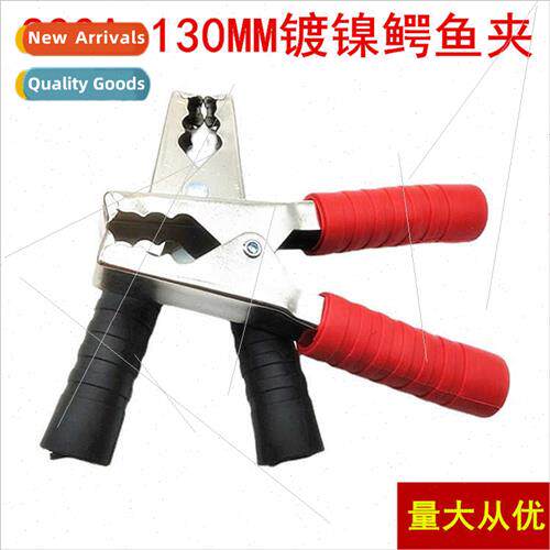 300A Alligator Clip Car Large Battery Clip High Current Alli