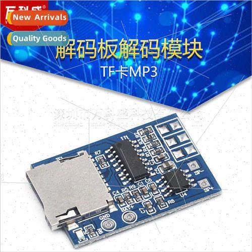 TF card MP3 decoder board decoder module 3.7-5V power  wh 2W