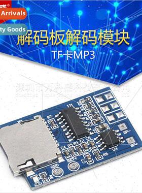 TF card MP3 decoder board decoder module 3.7-5V power  wh 2W