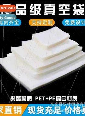 Vacuum food packaging bag glossy sealing vacuum machine bag
