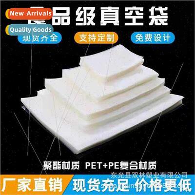 Vacuum food packaging bag glossy sealing vacuum machine bag