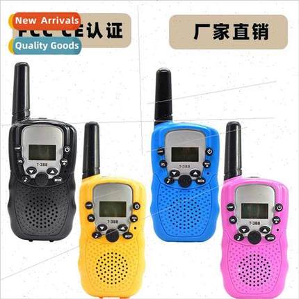 frequency hstation outdoor T388 wireless civilian 3 kilomes