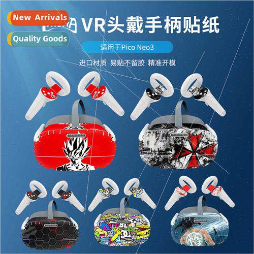 适用PICO NEO 3 generation stickers VR headset stickers Steam