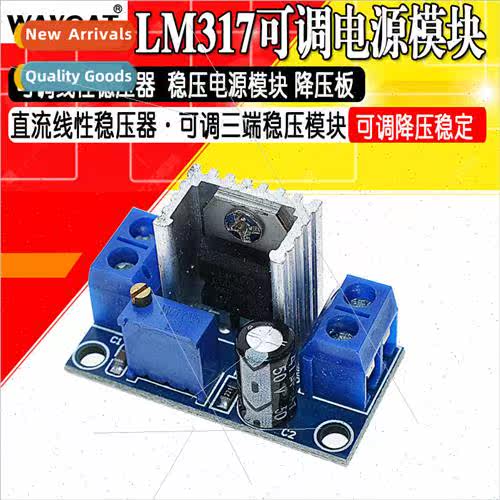 LM317 Adjustable Regulated Power Module DC-DC DC Converter B