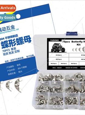 70pcs 7 specifications 304 Butterfly Square Wing Nut Butterf