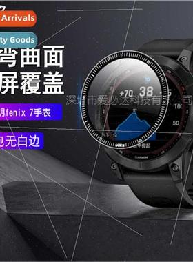 Suable  Gamin Fenix7 watch curved 3D film Gamin Fenix7 full-