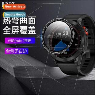 watch curved Suable full Fenix7 film Gamin