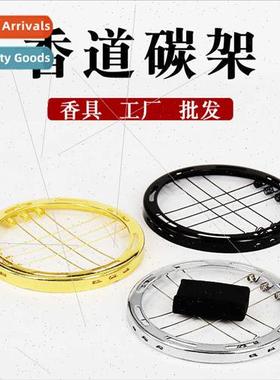 Incense Dao empty smoked charcoal holder tools charcoal burn