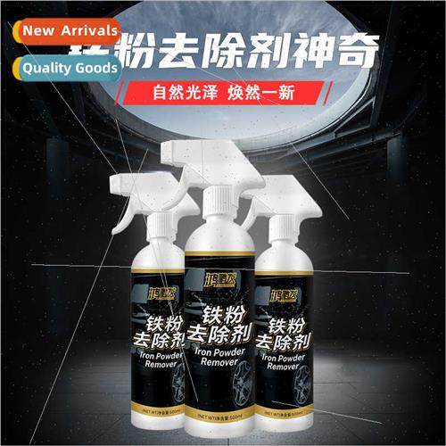 Car Paint Iron Powder Remover Body Rust Remover Yellow  Rust