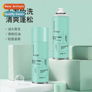 Leave Hair Spray Dry Volume Oily Magic