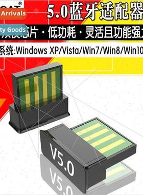 usb bluetooth adapter 5.0 desktop computer transmter receive