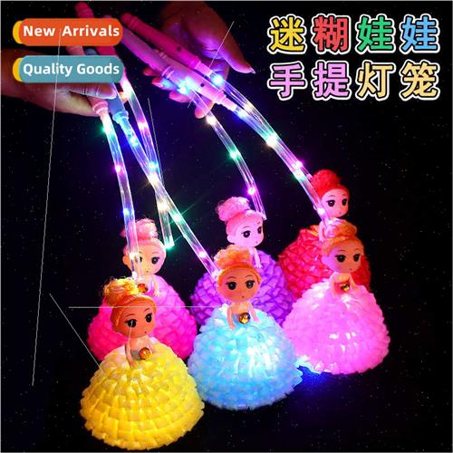 Handheld luminous dolls light up confused dolls portable lan