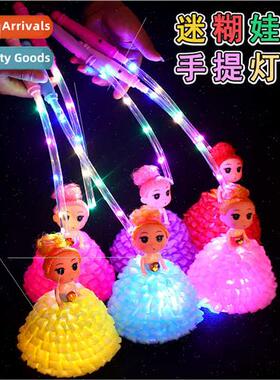 Handheld luminous dolls light up confused dolls portable lan