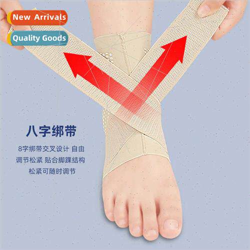 Thin strap ankle sleeve sports fixed ankle built-in pads to