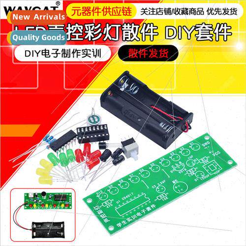 LED voice-activated light k bulk DIY electronic production t