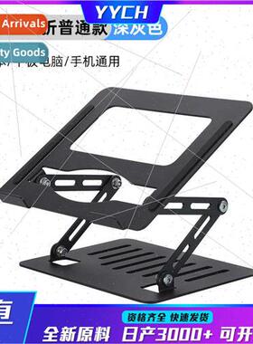 New laptop stfoldable cooling staluminum alloy stportable li