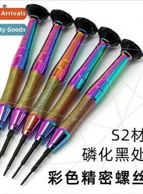 Telecom screwdriver cell phone dismantling repair tools glas