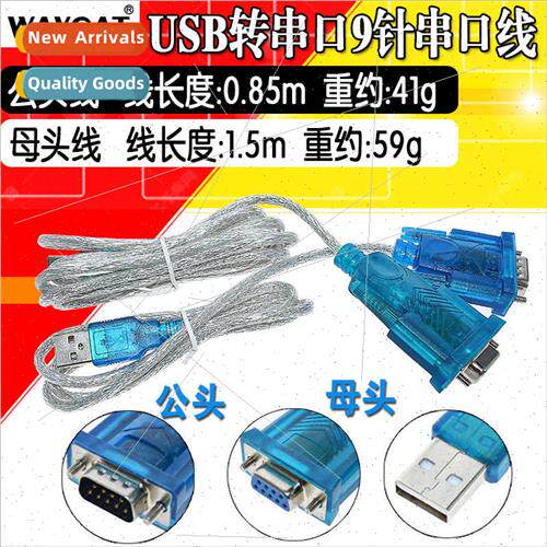 HL-340 USB to RS232 Serial Cable USB to Serial Cable (COM) U